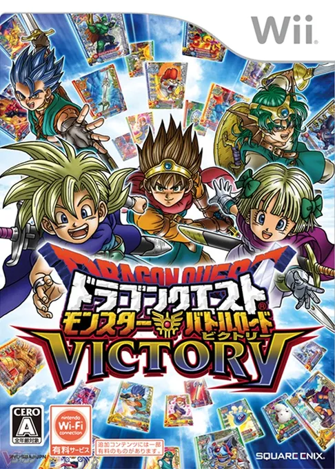 Dragon Quest - Monster Battle Road Victory (Japan)